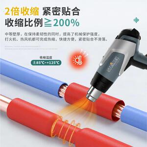 热缩管绝缘套管电工电线铜排8/10/12/20/25/30防水双倍电工巨厚