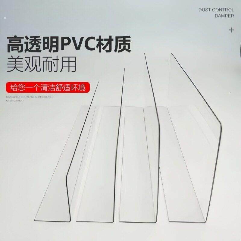 洗衣机防水挡板透明柜伴侣手台面盆边缘拖布把池空缝隙墙防溅水条