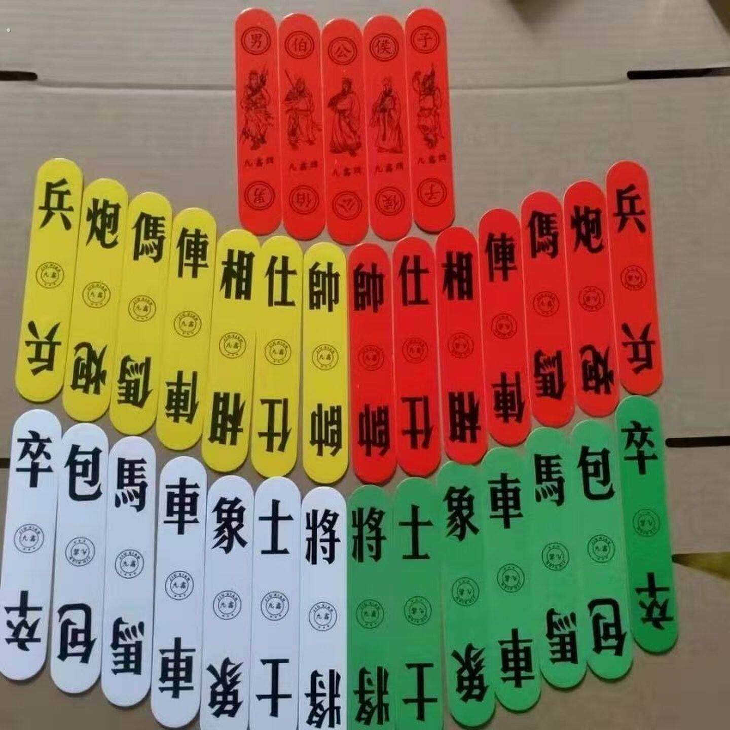 纸牌长牌老式加厚120张 闽南四色牌 纸牌 福建老人牌川牌 君子牌