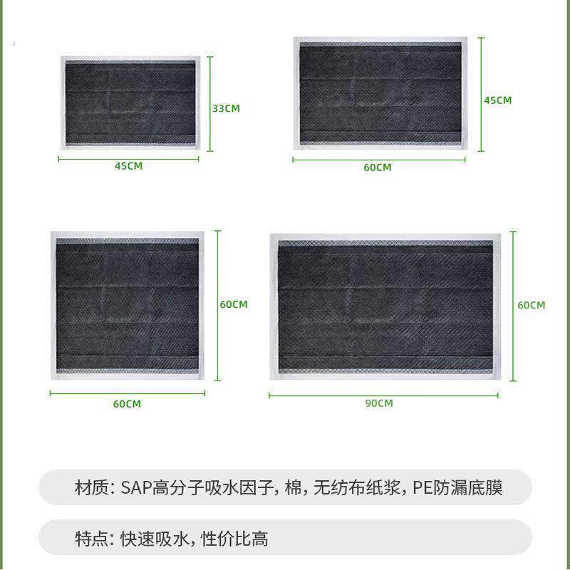 黑泰迪专用竹炭尿垫狗用狗狗尿片加厚一次性尿布尿不湿垫吸水垫