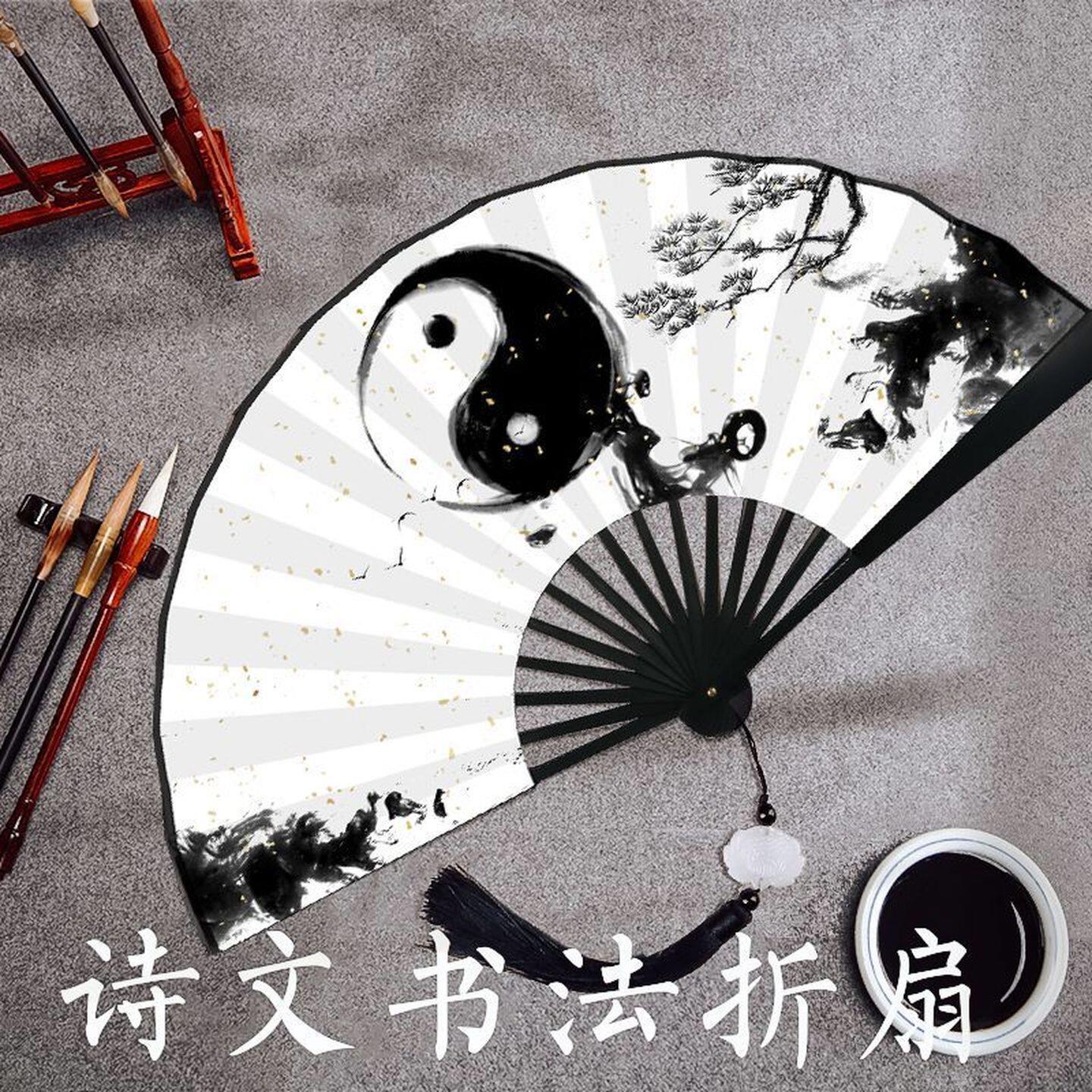 太极功夫宣纸折扇中国风古风茅山道士图创意来图定制逍遥游绢扇子