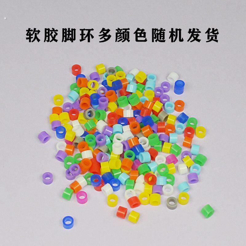 鸡脚环扣芦丁鸡脚环宠物用品卢丁鸡专用配件工具识别软环标记公环