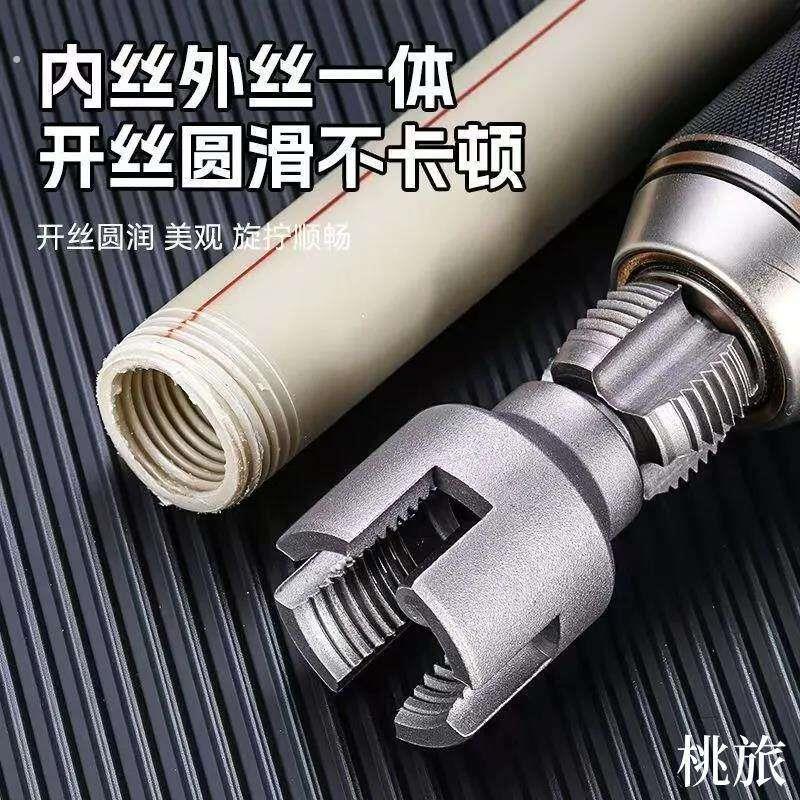 内丝外丝一体开丝器手电钻通用六角水管套丝器家用4分6分攻牙丝锥