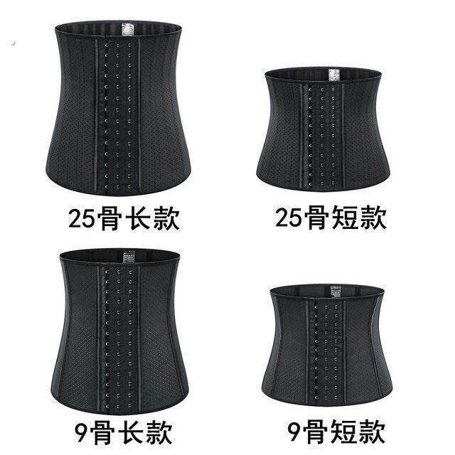 腹直肌分离收腹带长版短版25钢骨9冲孔透气运动健身束腰带腰封