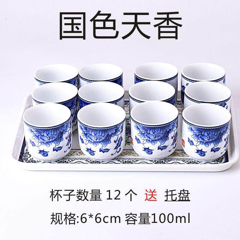 茶杯陶瓷家用待客套装招待客人的小酒杯白酒二两杯一套中式家庭成