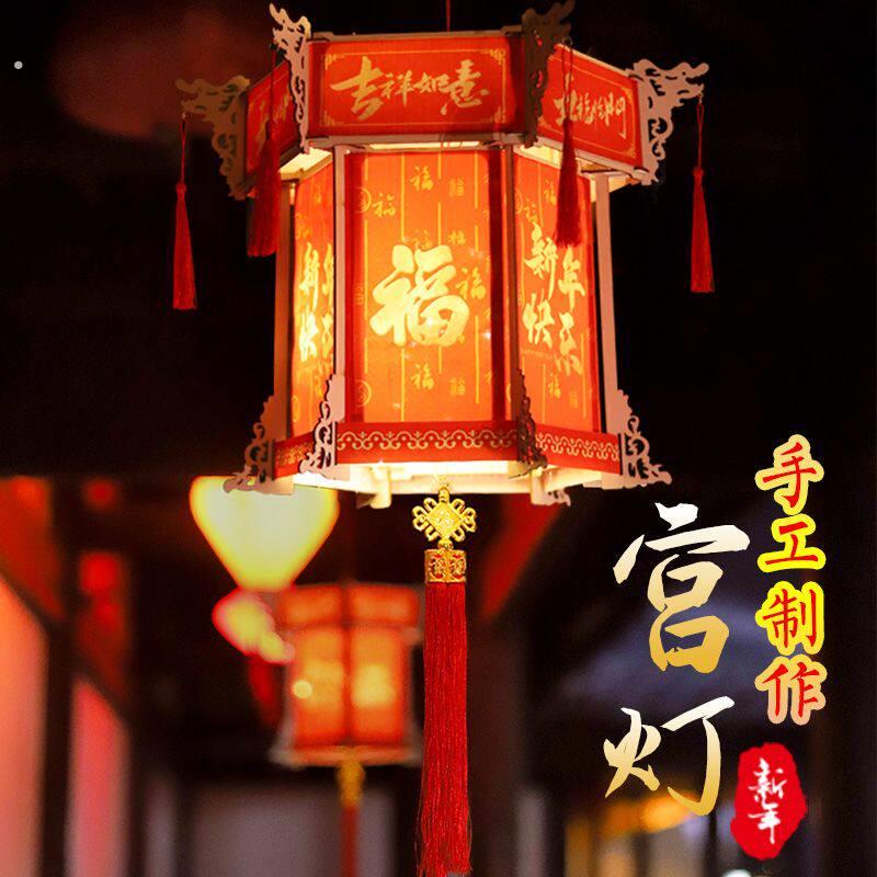 2026新年春节福字宫灯新款布艺中式灯笼挂饰阳台户外室内大门布置