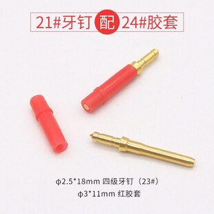 甄选武汉金光钉齿科材料特殊套钉 义齿工厂石膏套钉送胶套