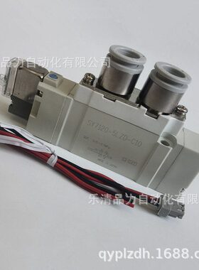 甄选电磁阀SY5120-5G/5GZ/5GD/6GO/6GZD/6GZE/GOZD-01-C4-C6-C8-F