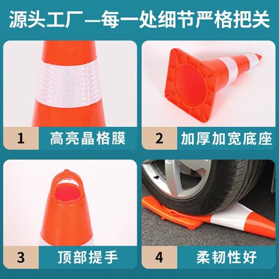 甄选pvc路锥套反光路锥请勿泊车套禁止停车套子雪糕桶套可印字路