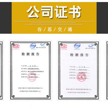 甄选谷思交通 道路凸面镜广角镜停车场转角安全镜子室内外广角镜