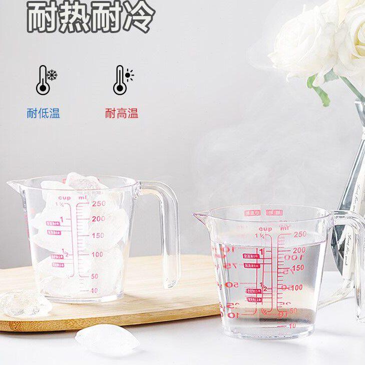 甄选展艺树脂量杯 500ml 塑料计量杯毫升杯三种刻度带手柄烘焙工