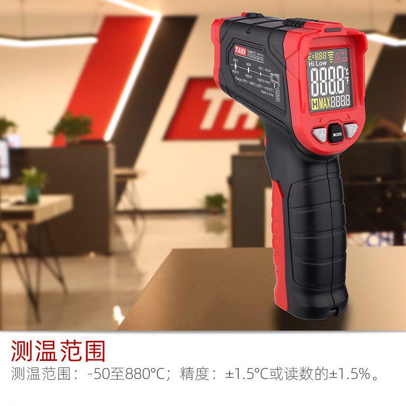 甄选特安斯红外测温仪TA601C电子温度计红外测温仪温度计红外线测