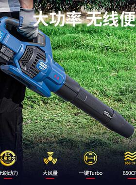 甄选东成吸吹风机大功率暴风机锂电充电无线鼓风机便携东城工业级