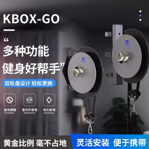 甄选直营YX新款抗阻训练器拉力器提臀深蹲器离心机健身离心机拉力