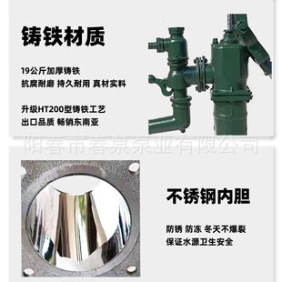 甄选手压式水手动摇水泵水井自吸泵水泵家用吸水抽水泵打水农用抽