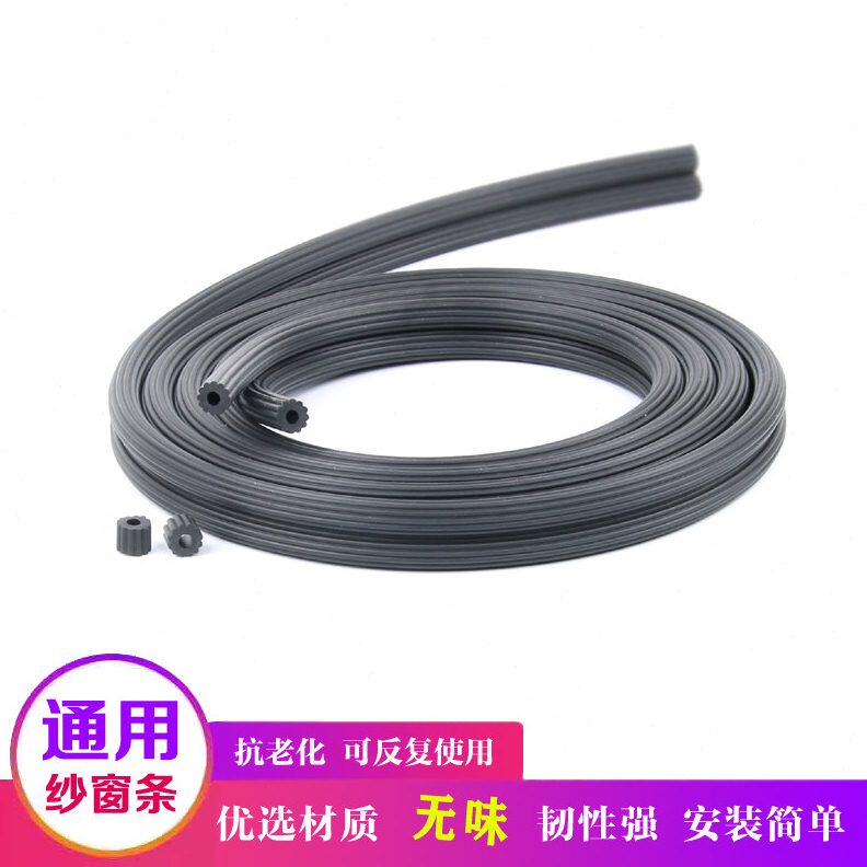 甄选纱窗压条压纱条嵌条纱窗胶条铝合金门窗户密封条窗纱压条塑钢