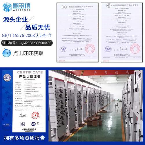 甄选厂家直销GGJ低压无功补偿装置成套电容柜配电设备智能无功补