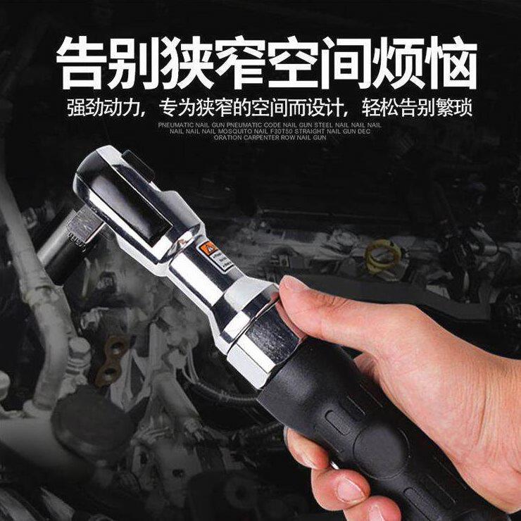甄选德国进口气动棘轮扳手工业级大扭力小风炮扳手汽修快速扳手工