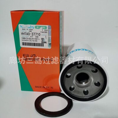 甄选现货供应HHTA0-37710磁铁机油滤芯HHTAO-37710HHTA037710HHTA