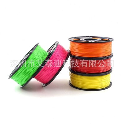 甄选3D打印耗材 ABS HIPS材料 3D打印机耗材 1.75/3.0mm 净重1公
