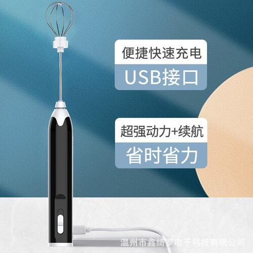 甄选厨房家用烘焙多档位智能便携式充电电动打蛋器多用途多头打奶