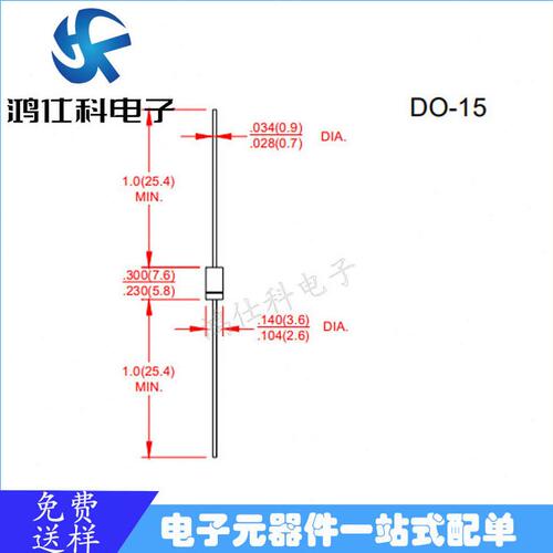 甄选插件效整流二极管HER207 DO-15封装 厂家直供 全新优势现货
