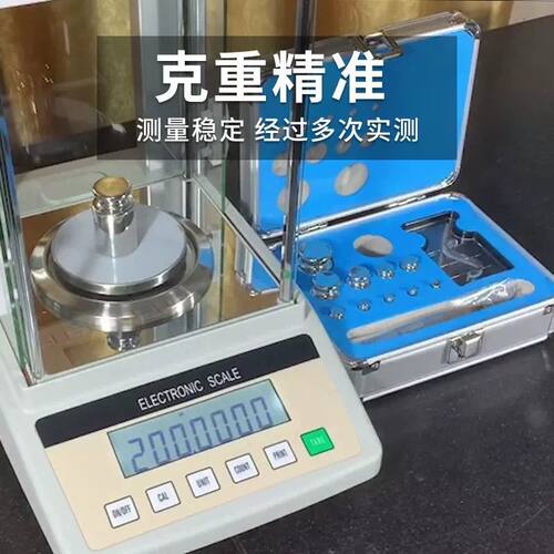 厂家直供兴玲1mg-500g不锈钢砝码一套M1F2F1标准砝码高精度天平秤