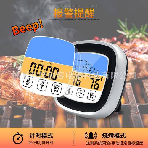 甄选智能食品温度计亚马逊厨房食物肉类烤肉烤箱测温仪野外烧烤温