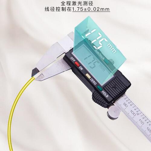 甄选3D打印耗材1机器拓竹75mm耐温KG色韧性PLA耗材丝绸适用创想1