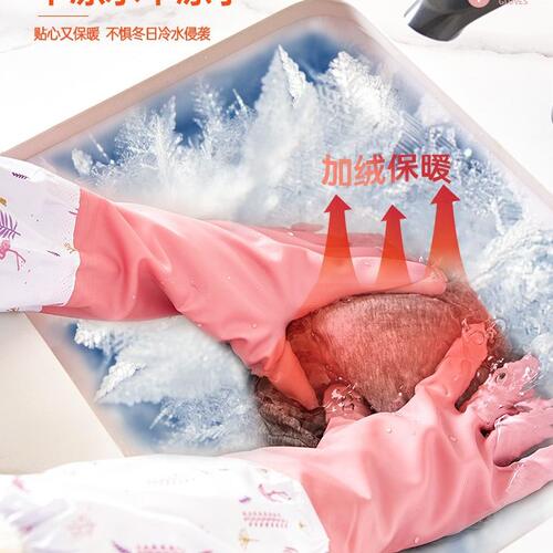 甄选M3NO洗碗手套女家务厨房耐用型冬季橡胶加绒加厚防水防烫洗
