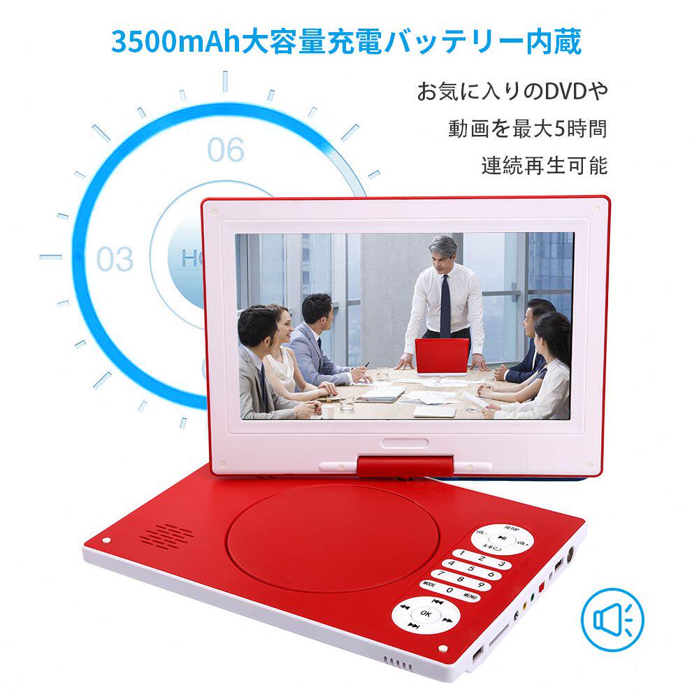 甄选移动DVD10寸跨境日本美国便携CD播放器portable DVD player2