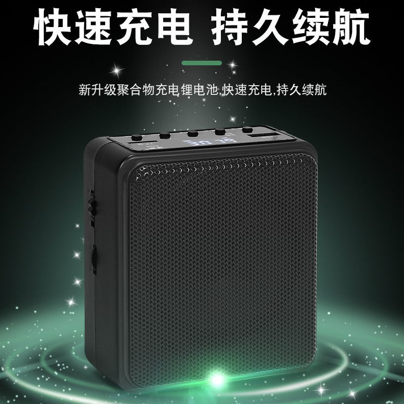 甄选小蜜蜂扩音器教师教学大功率话筒无线耳麦导游迷你地摊扩音机