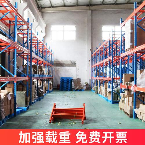 甄选固腾重型托盘货架仓储仓库货架抱梁阁楼位立体托盘式横梁