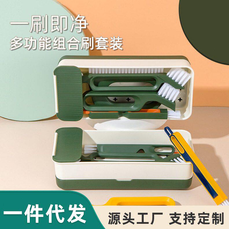甄选家用多功能缝隙刷套装窗户凹槽清洁刷锅刷地板缝刷子通用四合