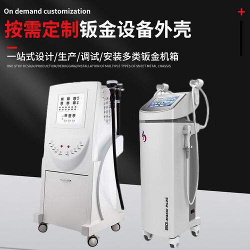 甄选自动化设备不锈钢外箱机壳钣金加工钣金件冲压件折弯精密激光
