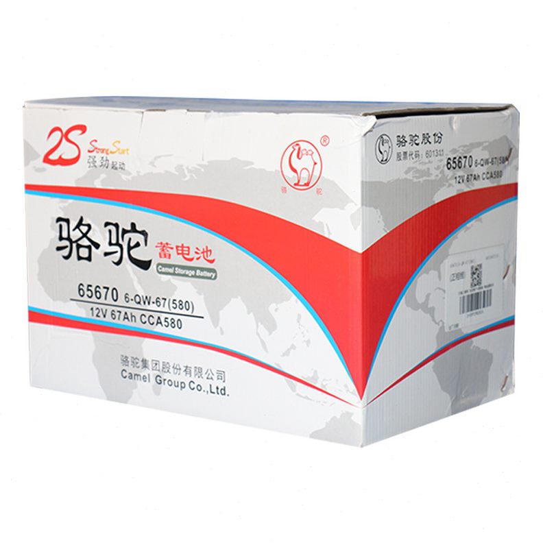 甄选起动型蓄电池2S12V65起动型