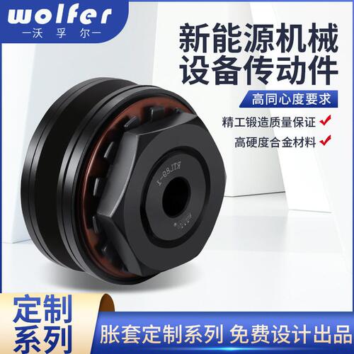 甄选螺栓扭力限制器星型传动件摩擦式安全联轴器TL型扭力限制器不