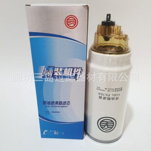 甄选现货供应1000422381柴油滤芯1000495963效率油水分离器滤芯