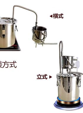 甄选新升级迷你家用小型蒸馏器葡萄白兰地酿酒机纯经济型酿酒设备