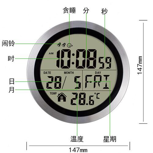 甄选全新圆形卧室床头书桌LCD清数字显示挂钟多功能座挂两用电子