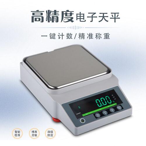甄选万太仪器MK-E天平