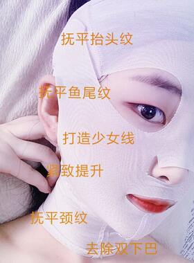 甄选臻真美青春定格面雕瘦脸神器V脸绷带塑型面罩提升面部紧致法