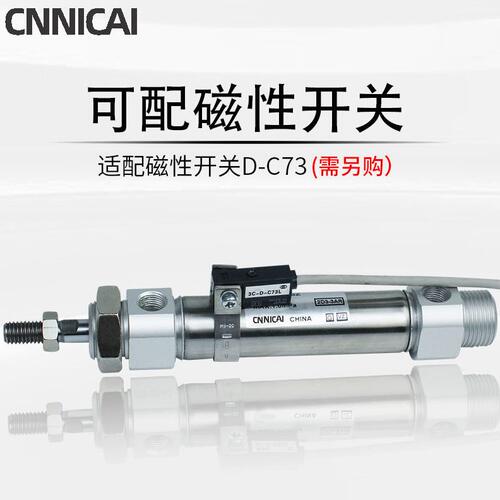 甄选不锈钢迷你气缸CDM2B20/CM2B25/32/40-25-50-75-100-125-200-