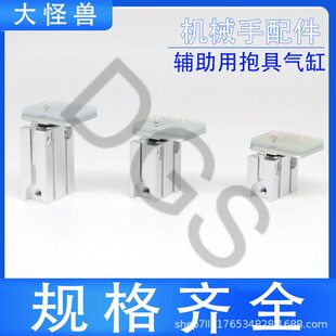 甄选机械手配件 天行抱具气缸1205 1210PT/WD 1210CH磁性开关直角