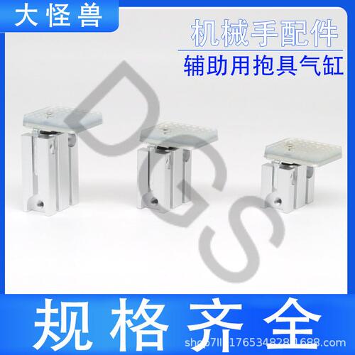 甄选机械手配件 天行抱具气缸1205 1210PT/WD 1210CH磁性开关直角