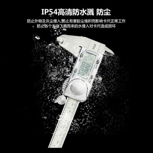 甄选特马游标卡尺0-150-200-300mm精度数显卡尺工业级数字工具