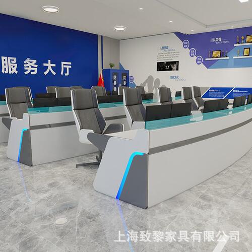 甄选弧形烤漆操作台中控台简约现感电脑会议桌多媒体指挥中心指挥