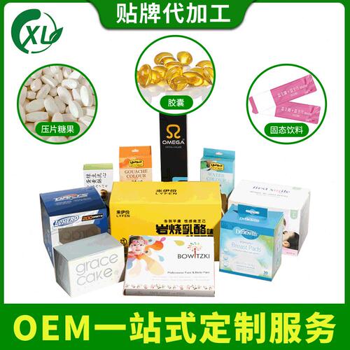 甄选萝卜硫素1% -10% 西兰花根茎提取萝卜硫甙 莱菔硫烷 现货100g