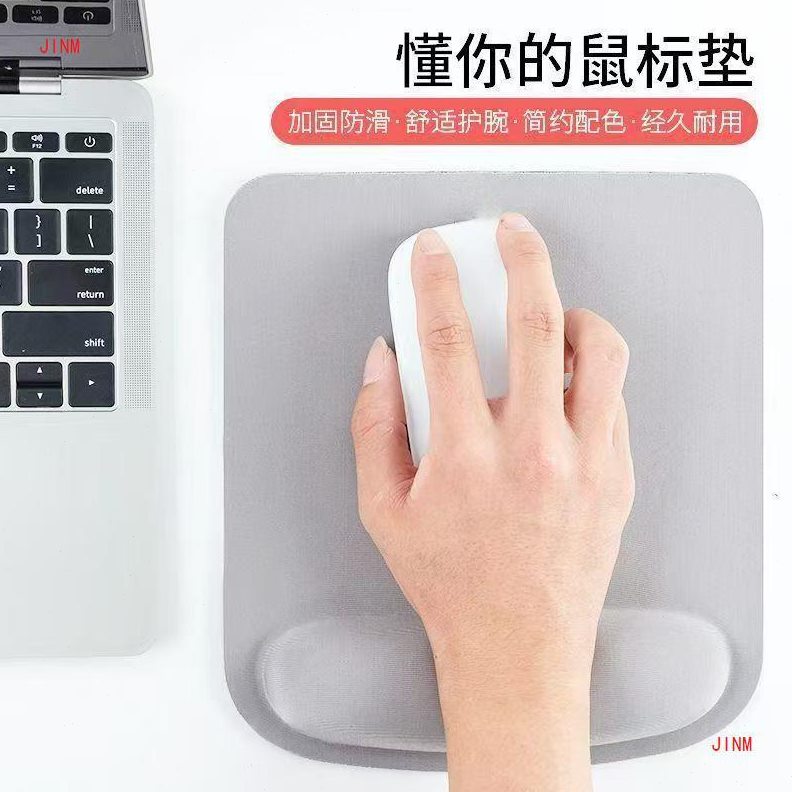 甄选护腕鼠标垫手腕垫记忆棉防滑舒适公家用简约手托超大加厚手垫