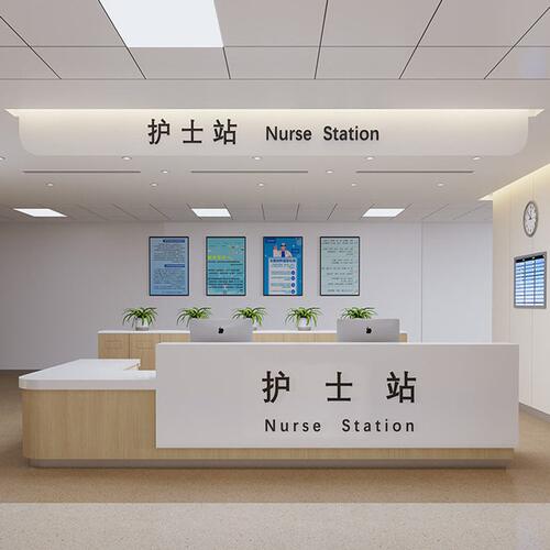 甄选医院护士站导诊台口腔分诊牙眼科诊所养老院公司收银前台厂家